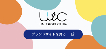 ブランドサイトを見る