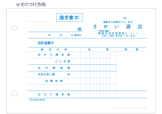 商品画像