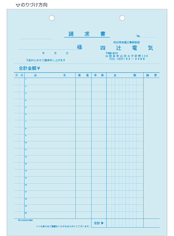 商品画像