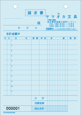商品画像