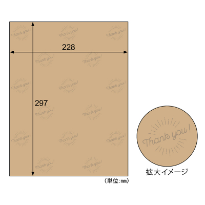 テープのいらない梱包紙 クラフト Thank you！ （ネコポス対応サイズ）の画像02