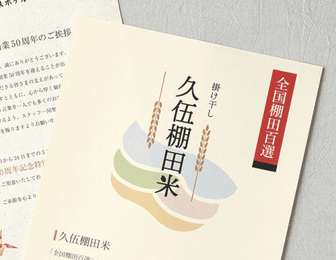 使用例イメージ