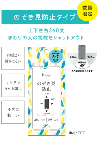 iPhone 8/7/SEi2jp ̂h~